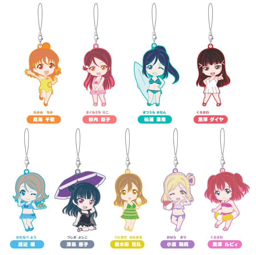 Nendoroid Plus Collectible Rubber Straps Love Live! Sunshine!! Swimsuit Ver. Cdu Of 9