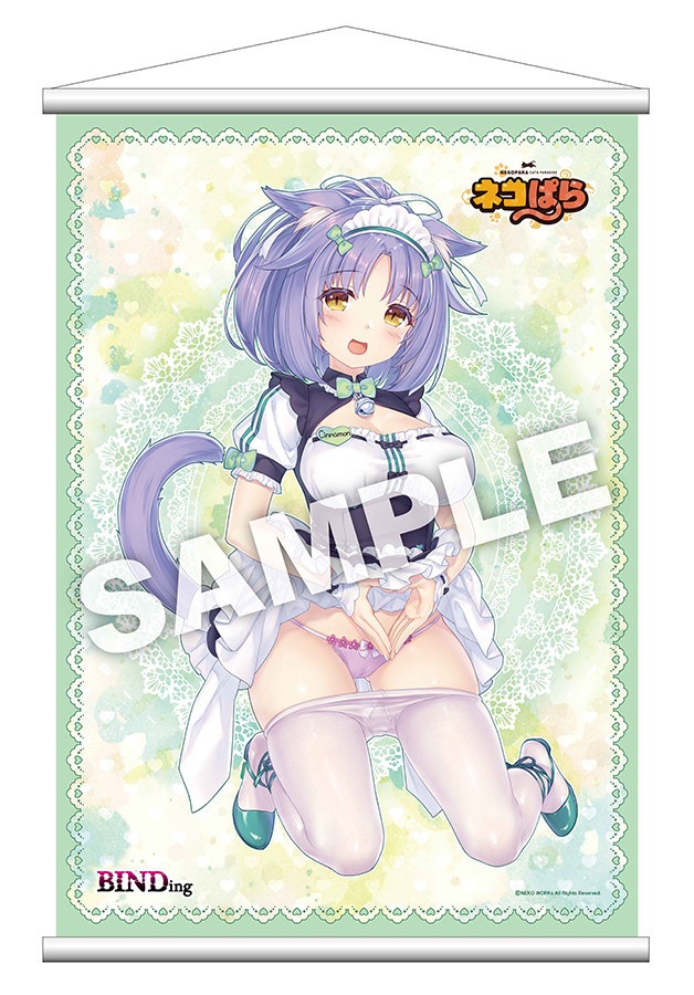 Nekopara Cinnamon Tapestry